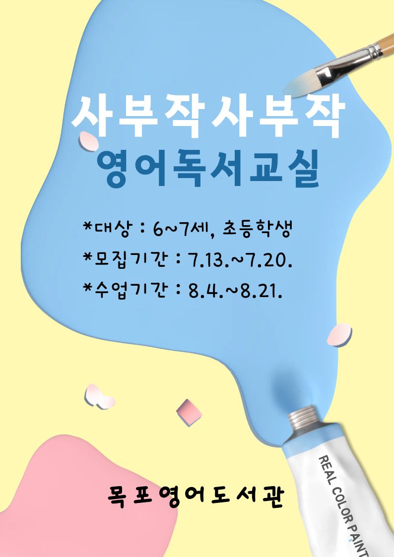 교육소개이미지