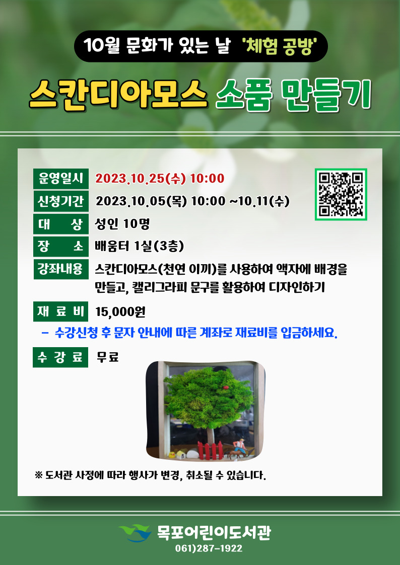 교육소개이미지