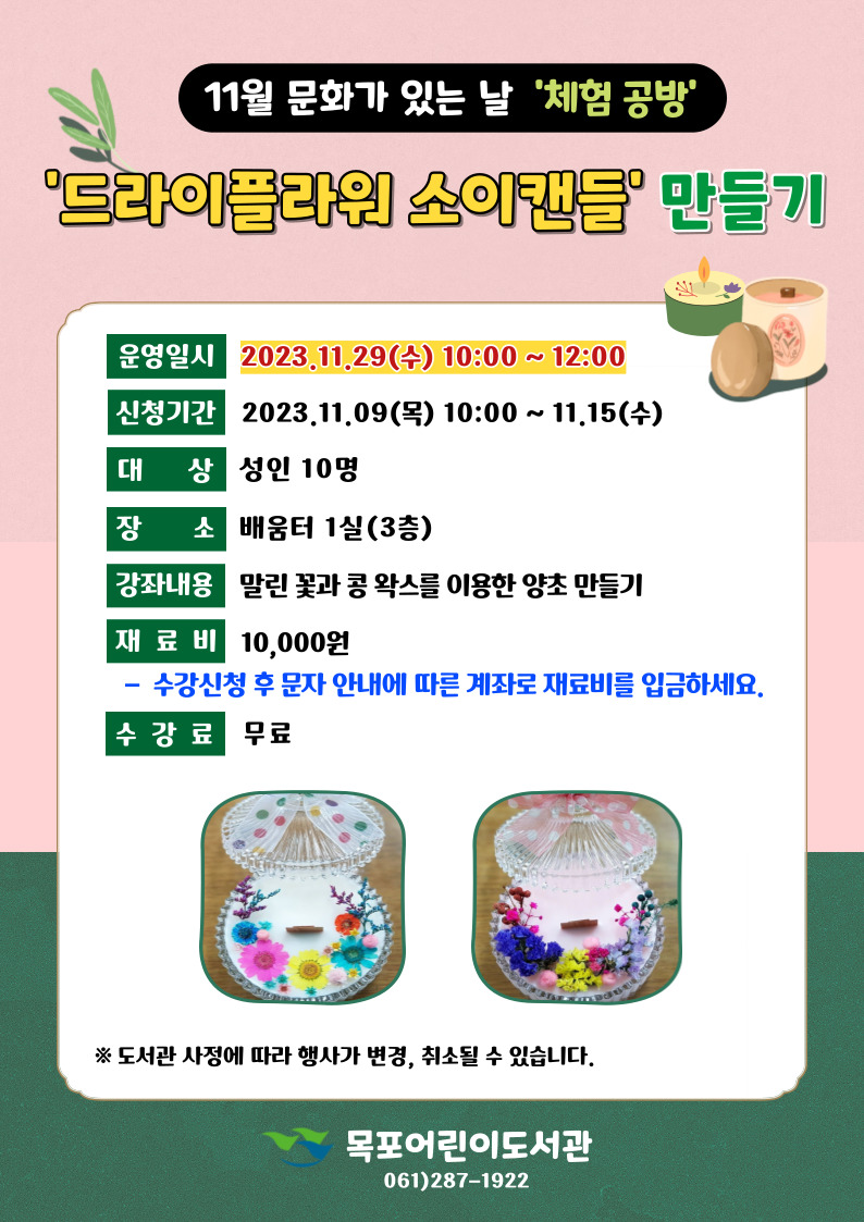 교육소개이미지