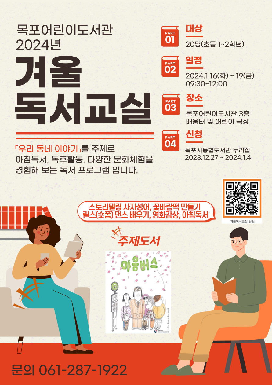 교육소개이미지