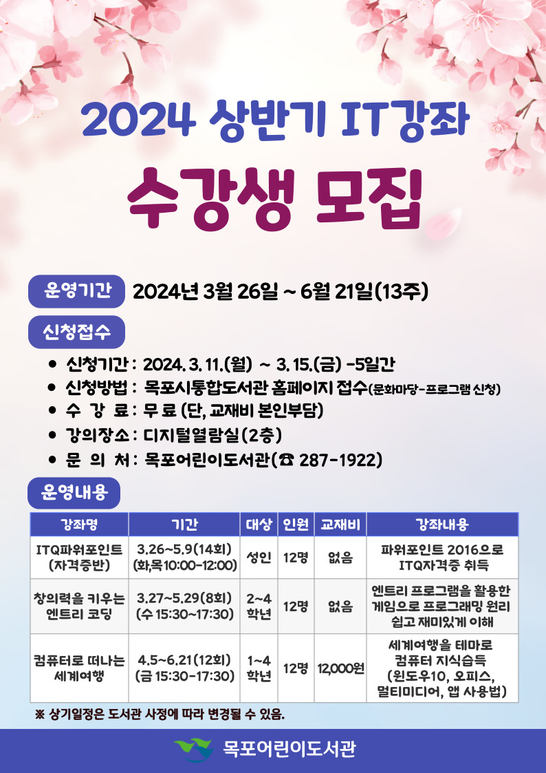 교육소개이미지