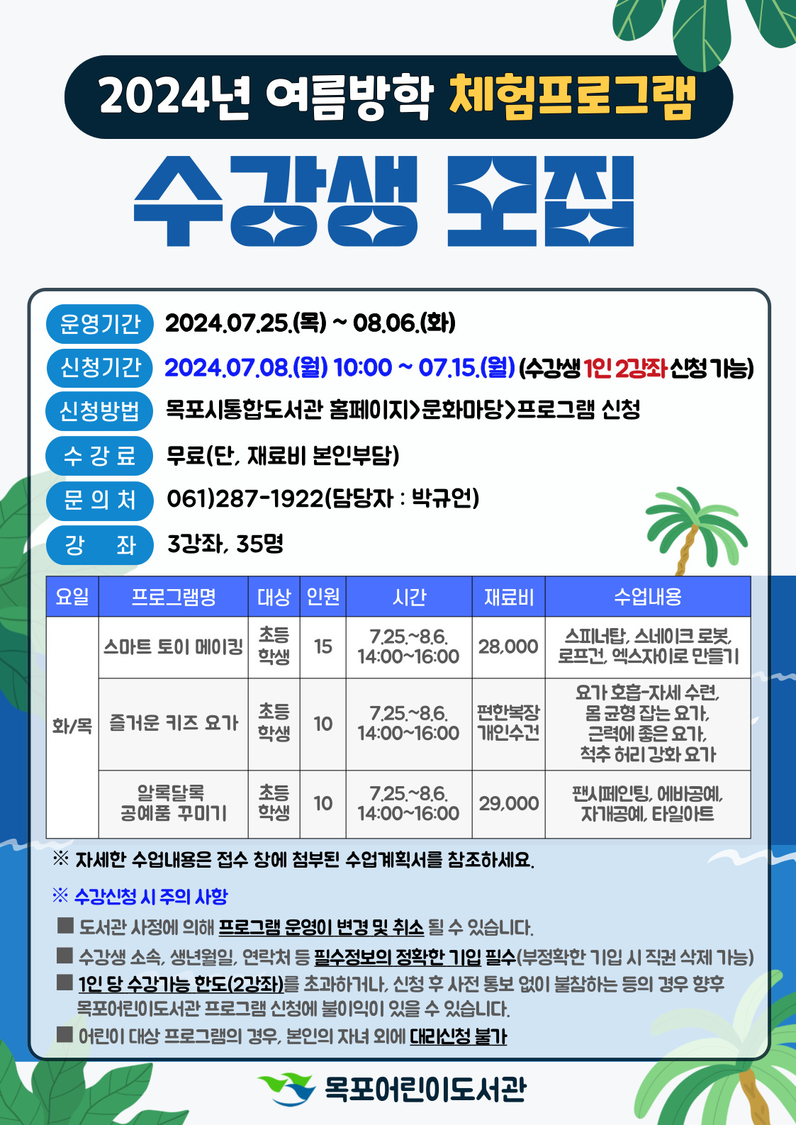 교육소개이미지