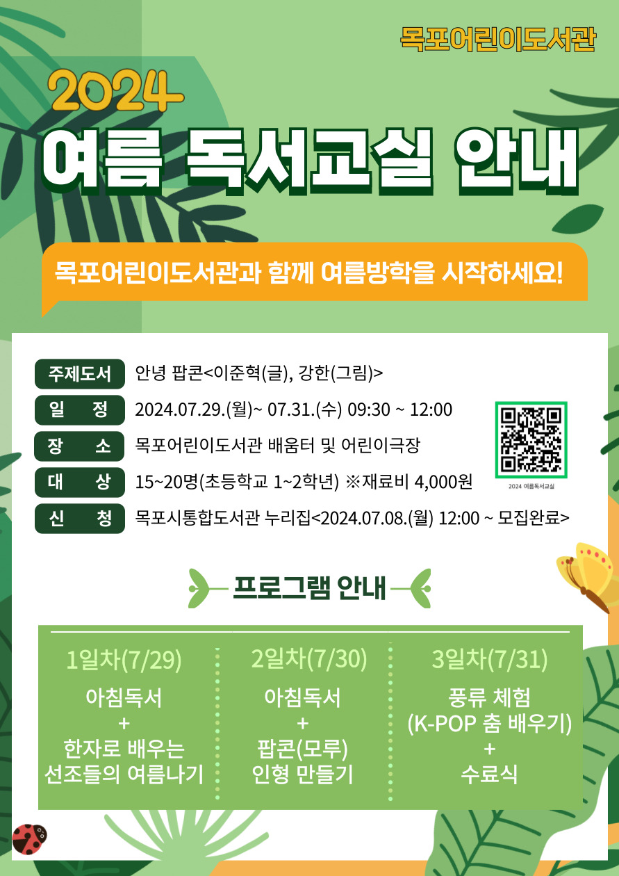 교육소개이미지