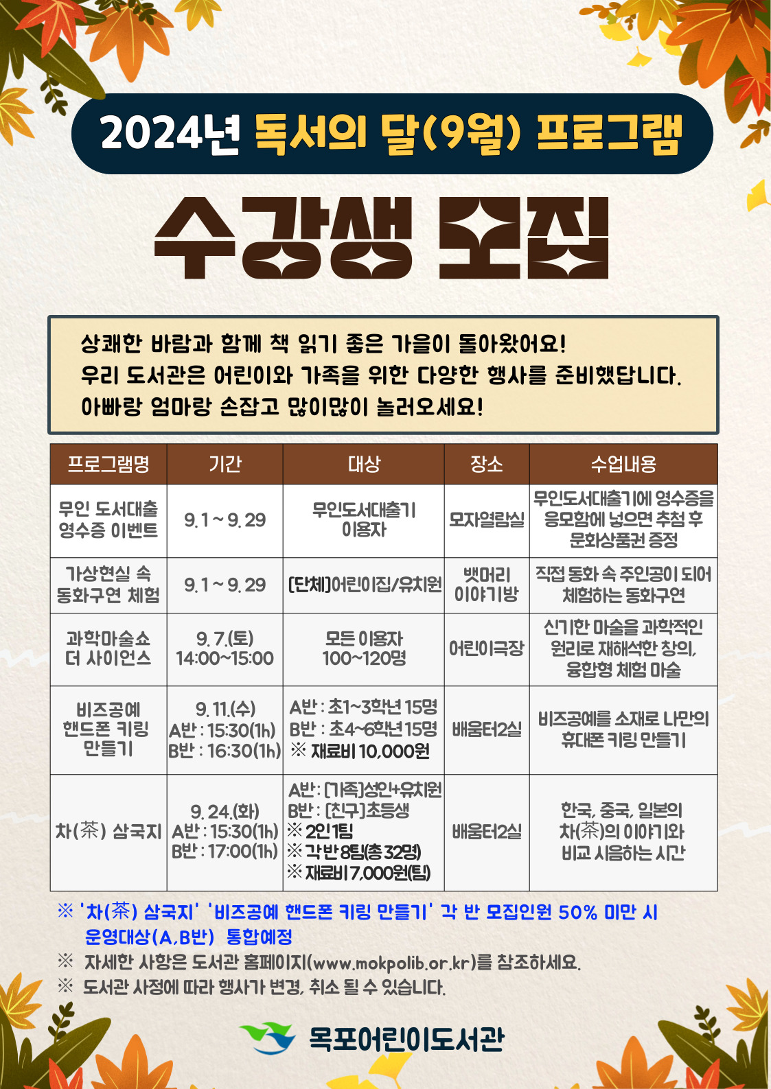 교육소개이미지