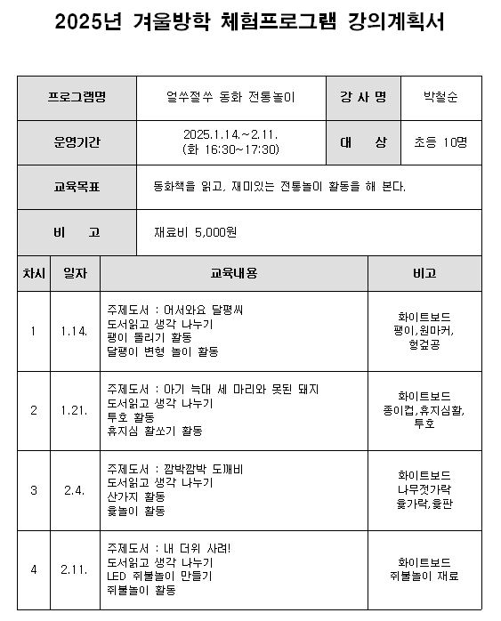 교육소개이미지