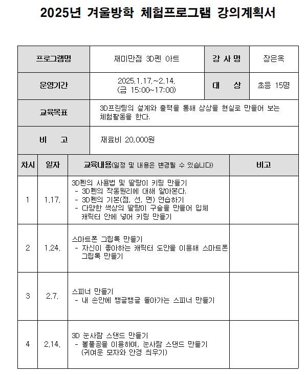 교육소개이미지