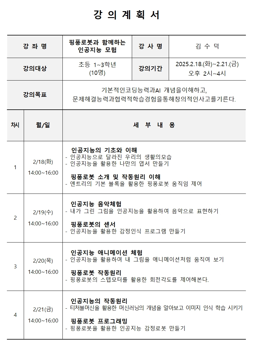 교육소개이미지