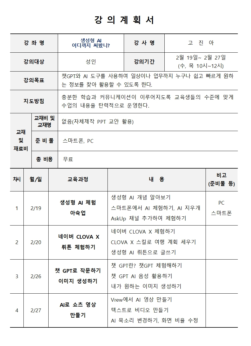 교육소개이미지