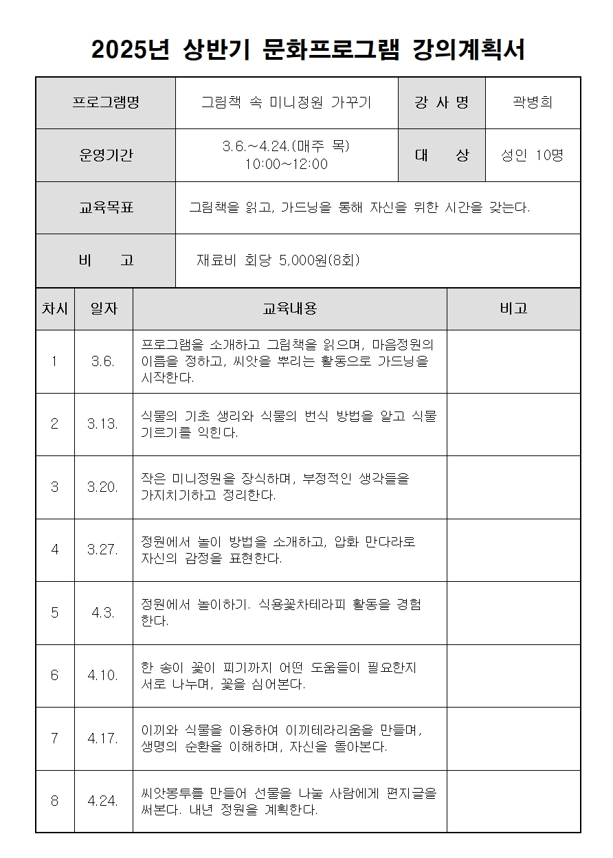 교육소개이미지