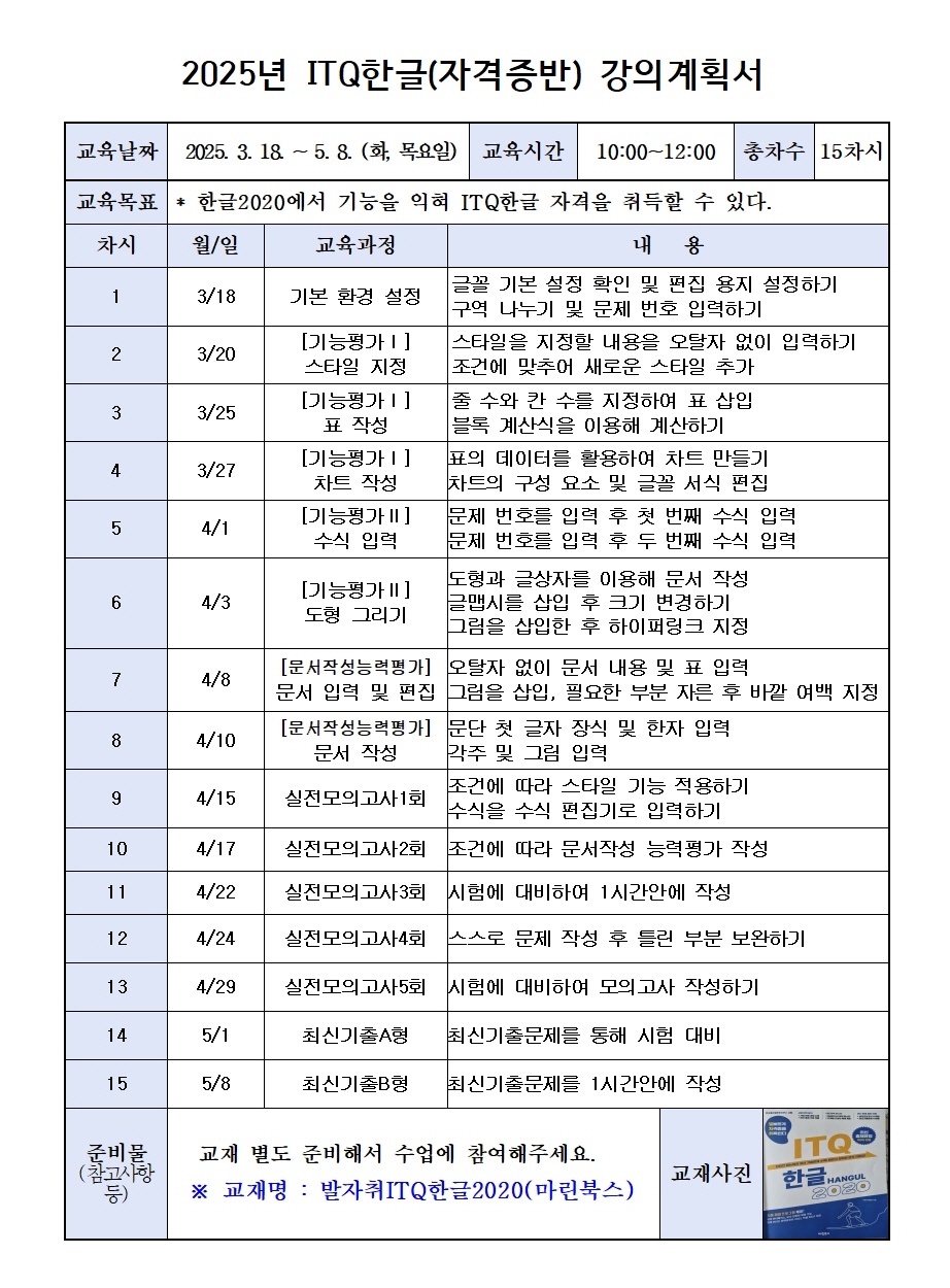교육소개이미지