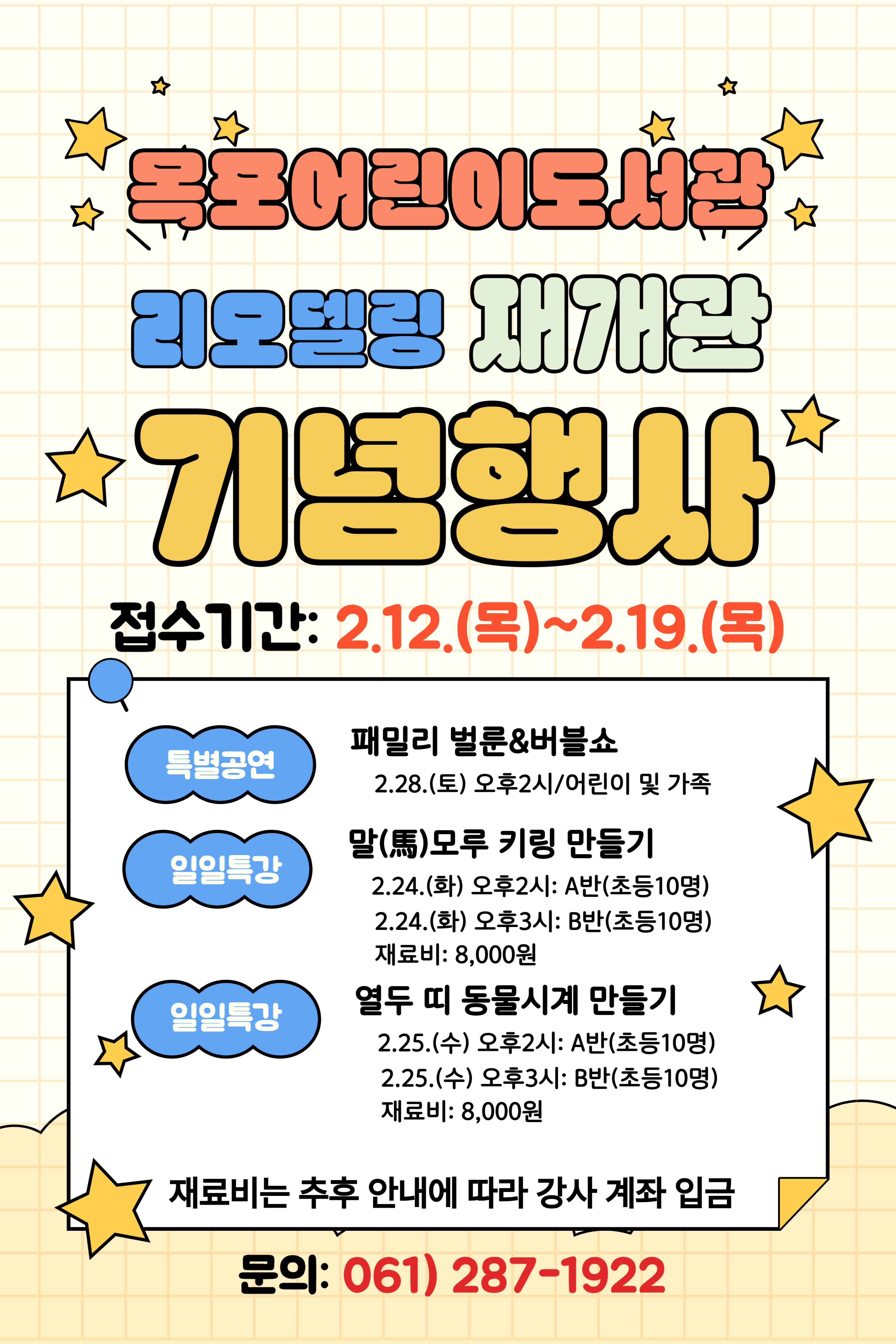 교육소개이미지