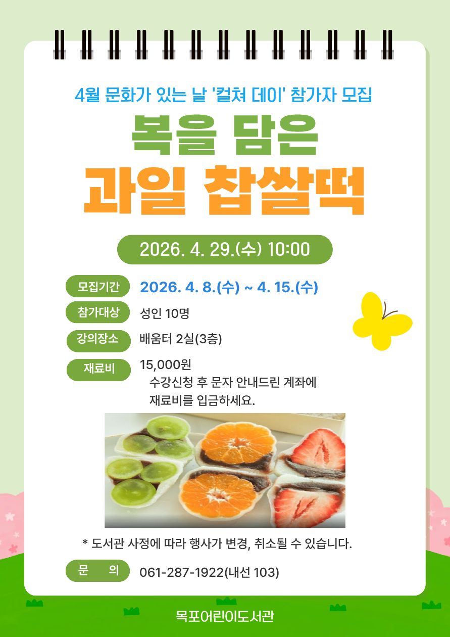 프로그램 이미지