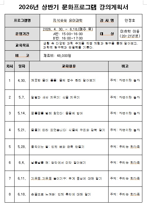 프로그램 이미지