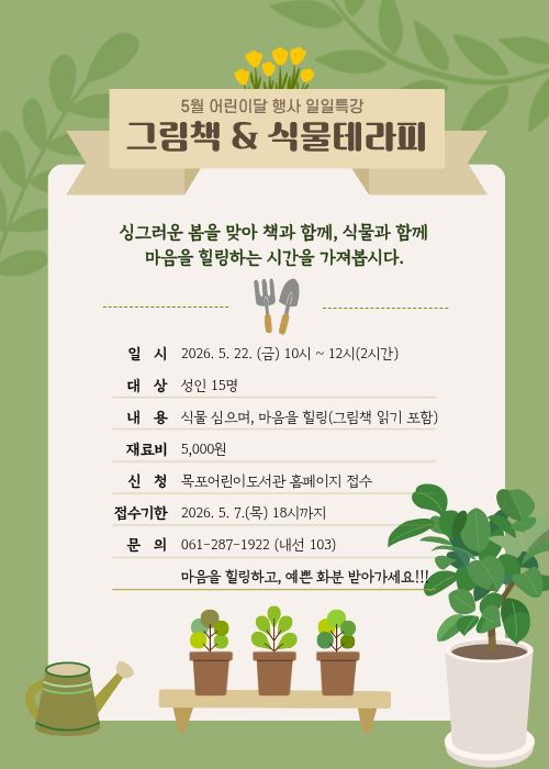 교육소개이미지
