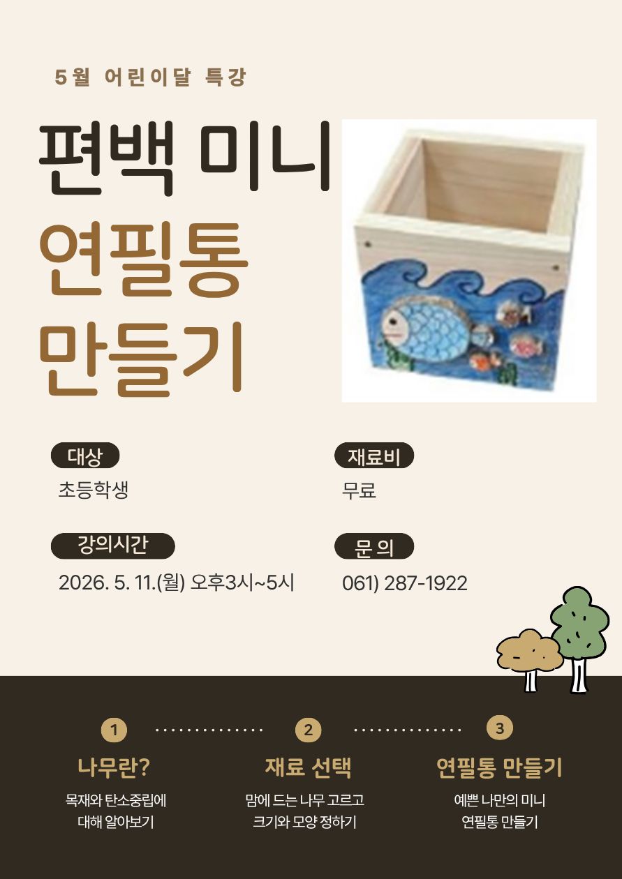 교육소개이미지
