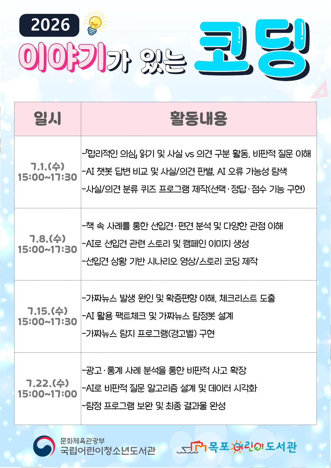 교육소개이미지