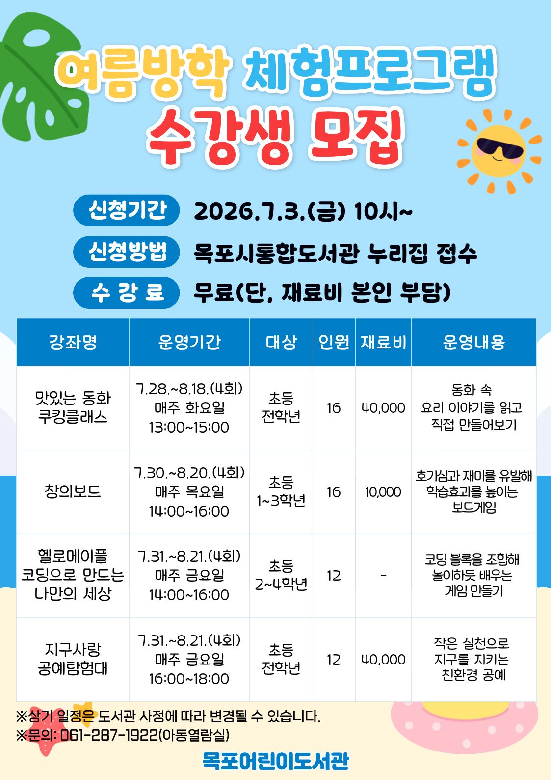 교육소개이미지