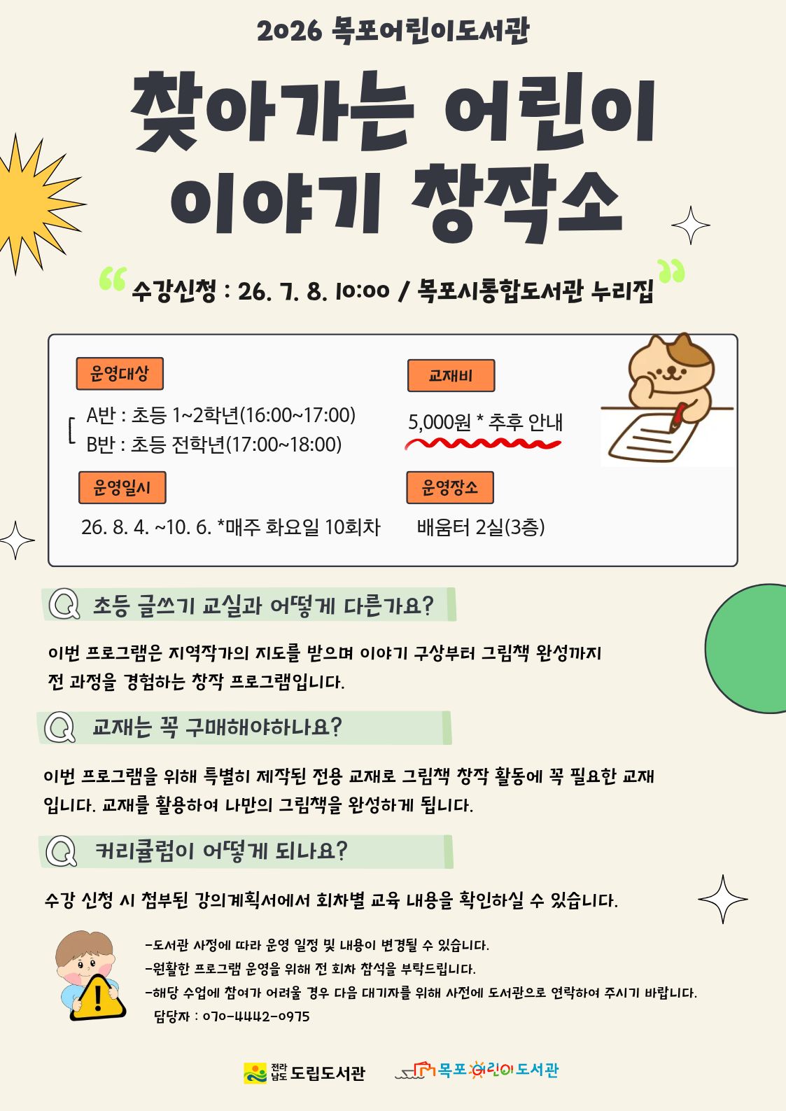 교육소개이미지