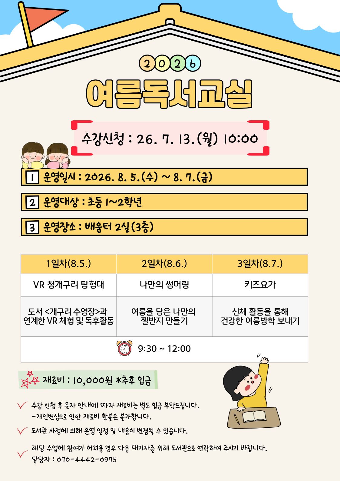 프로그램 이미지