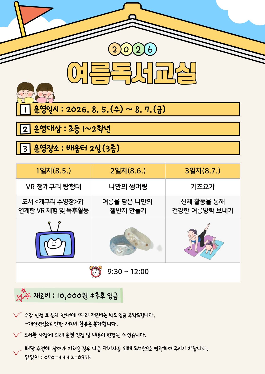 교육소개이미지