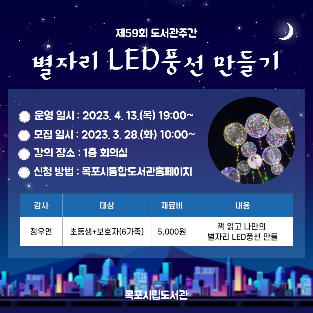 교육소개이미지