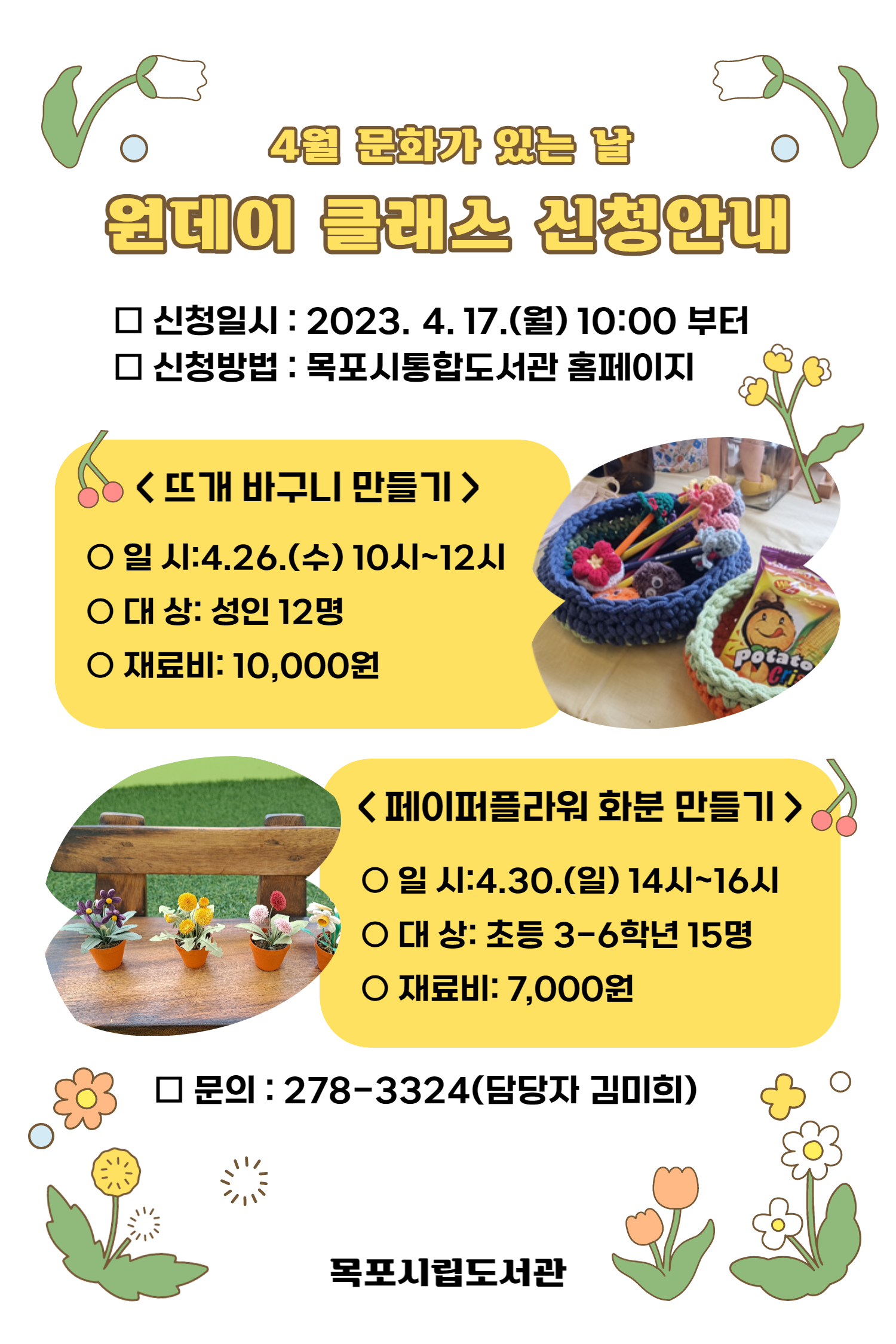 교육소개이미지