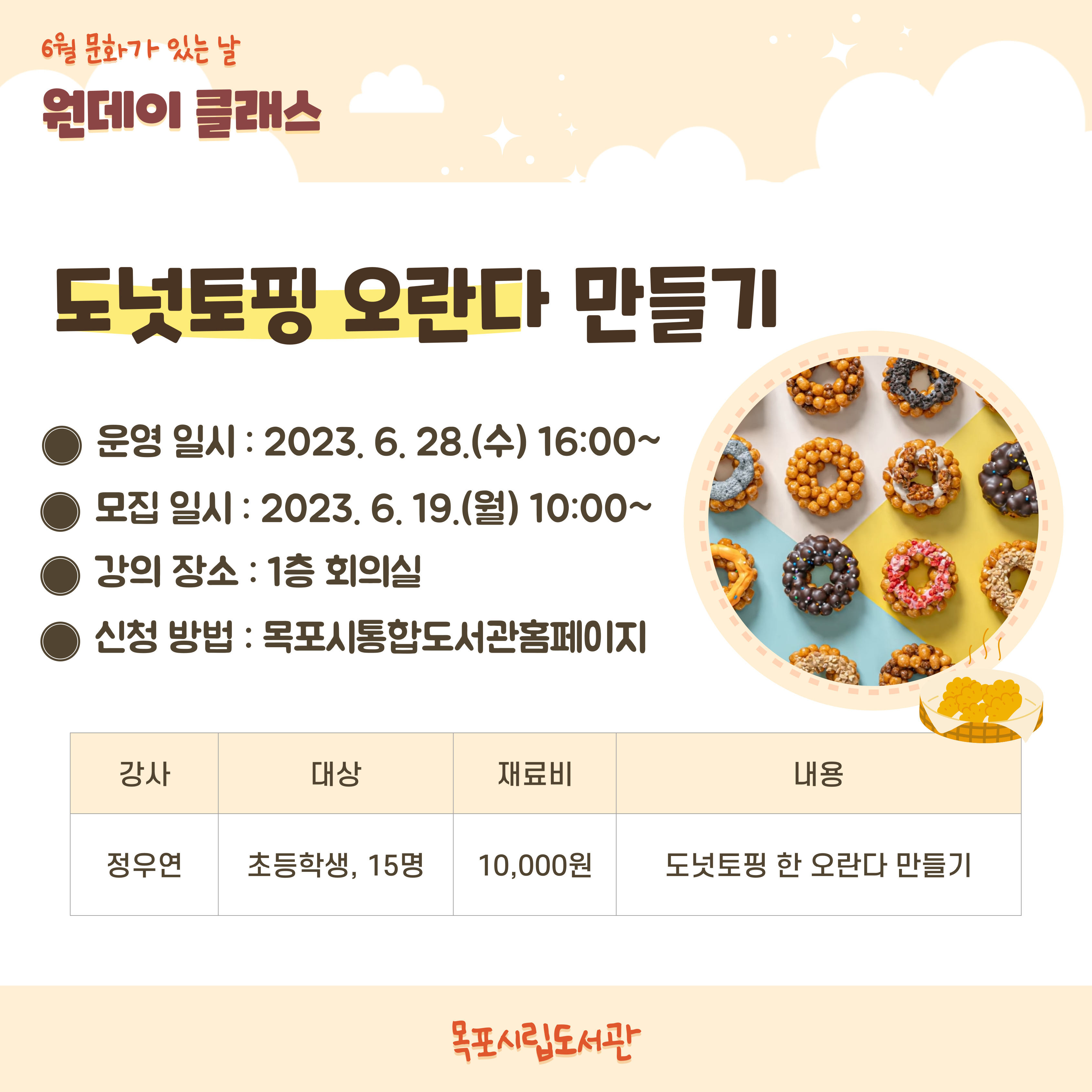 교육소개이미지