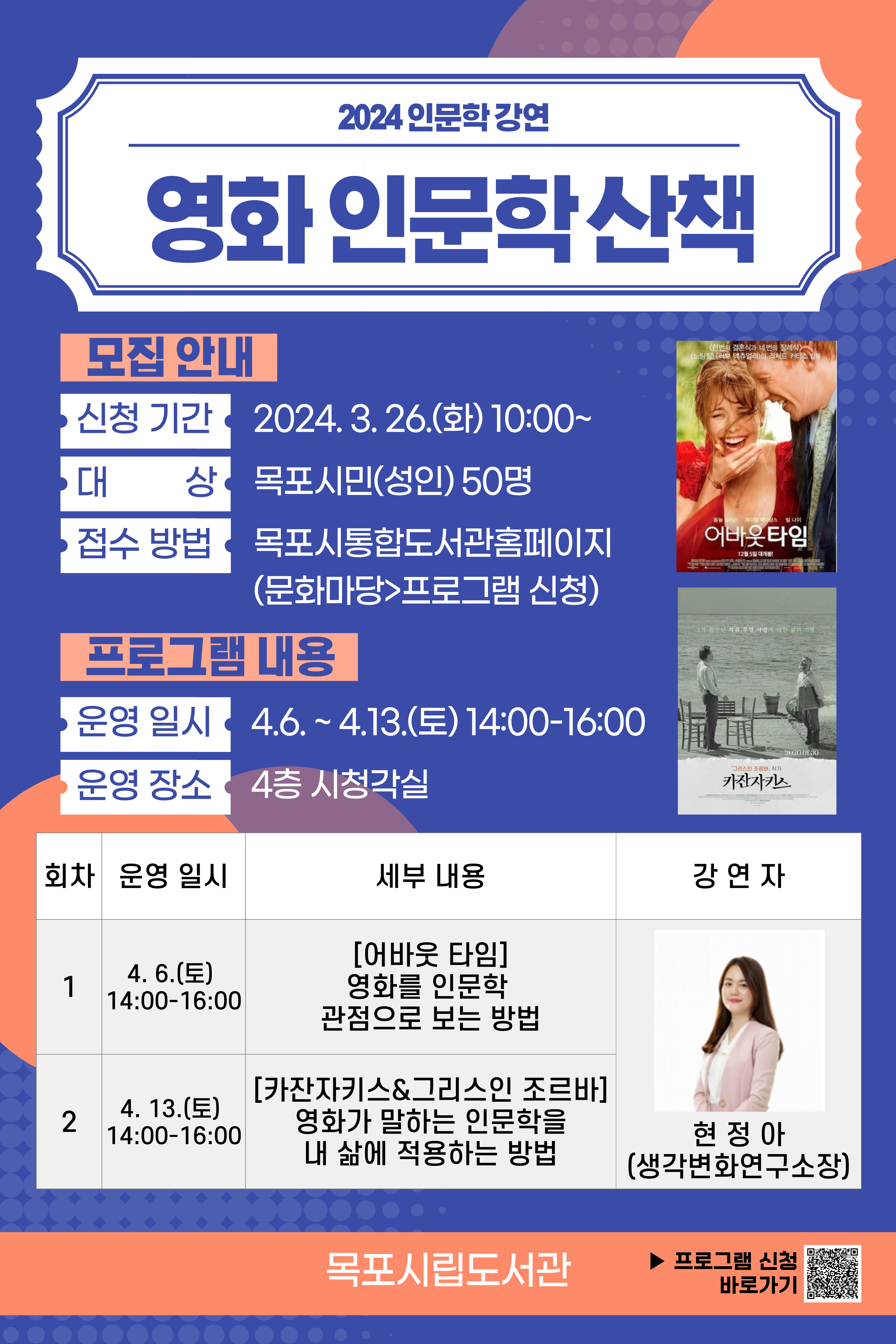 교육소개이미지