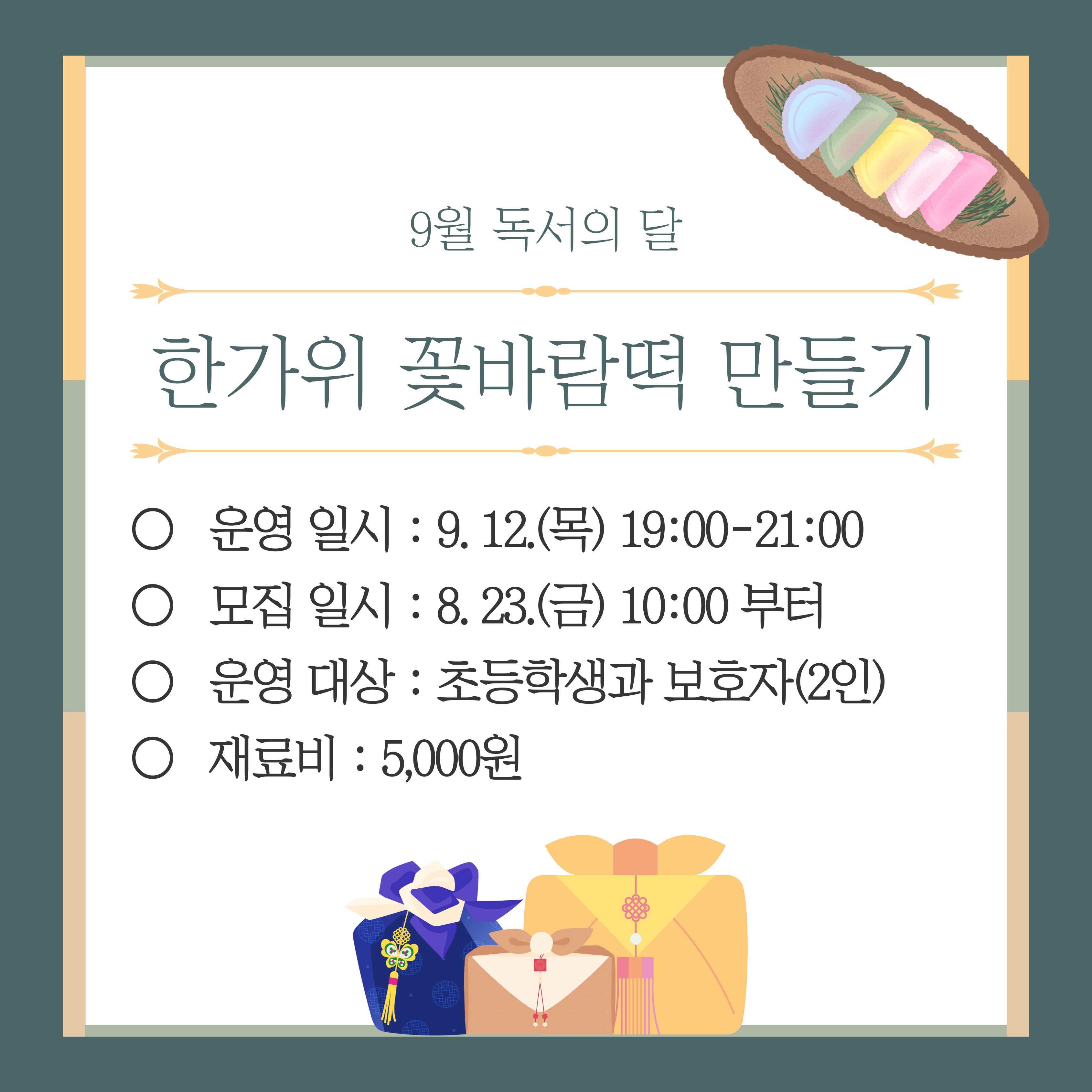 교육소개이미지