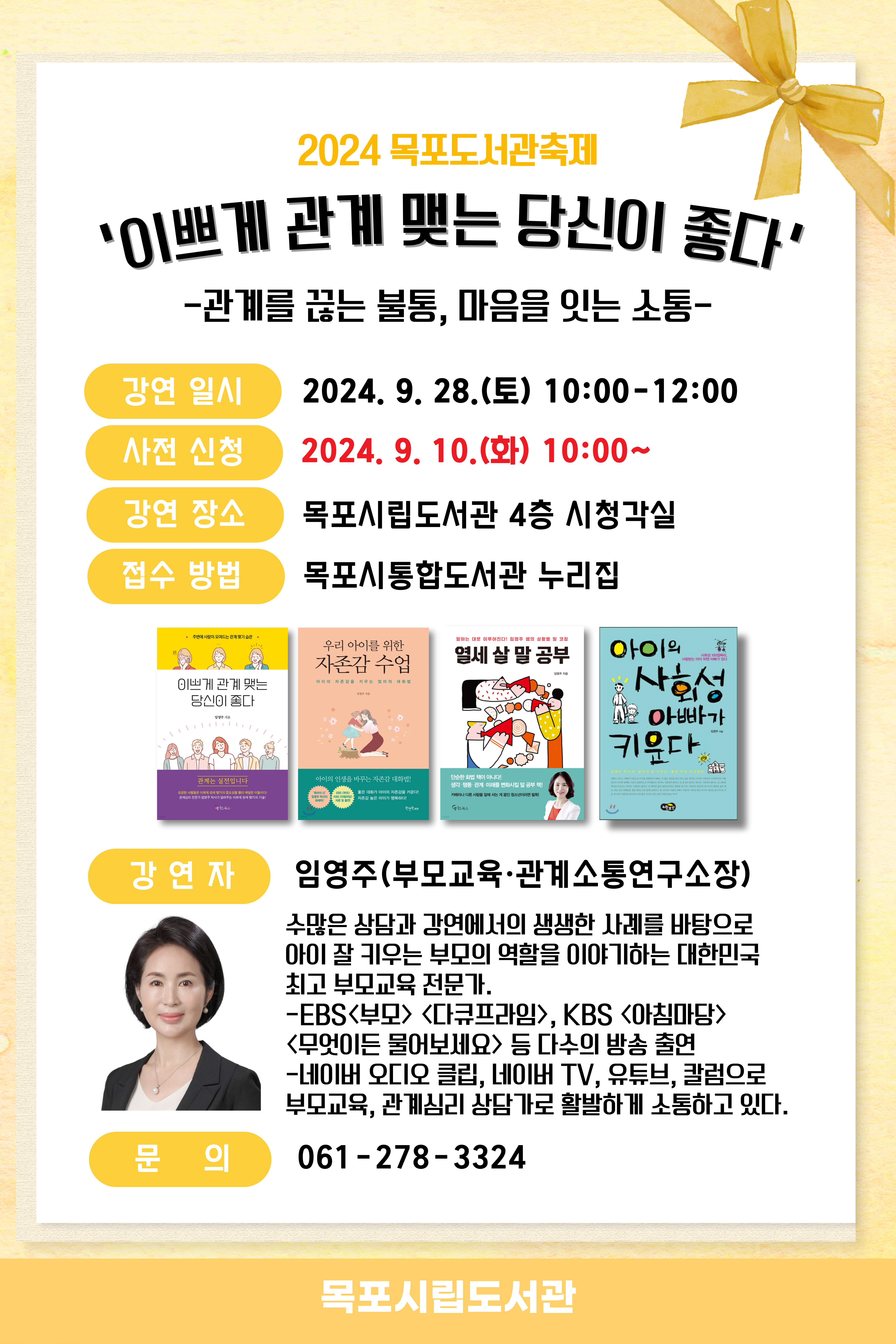 교육소개이미지
