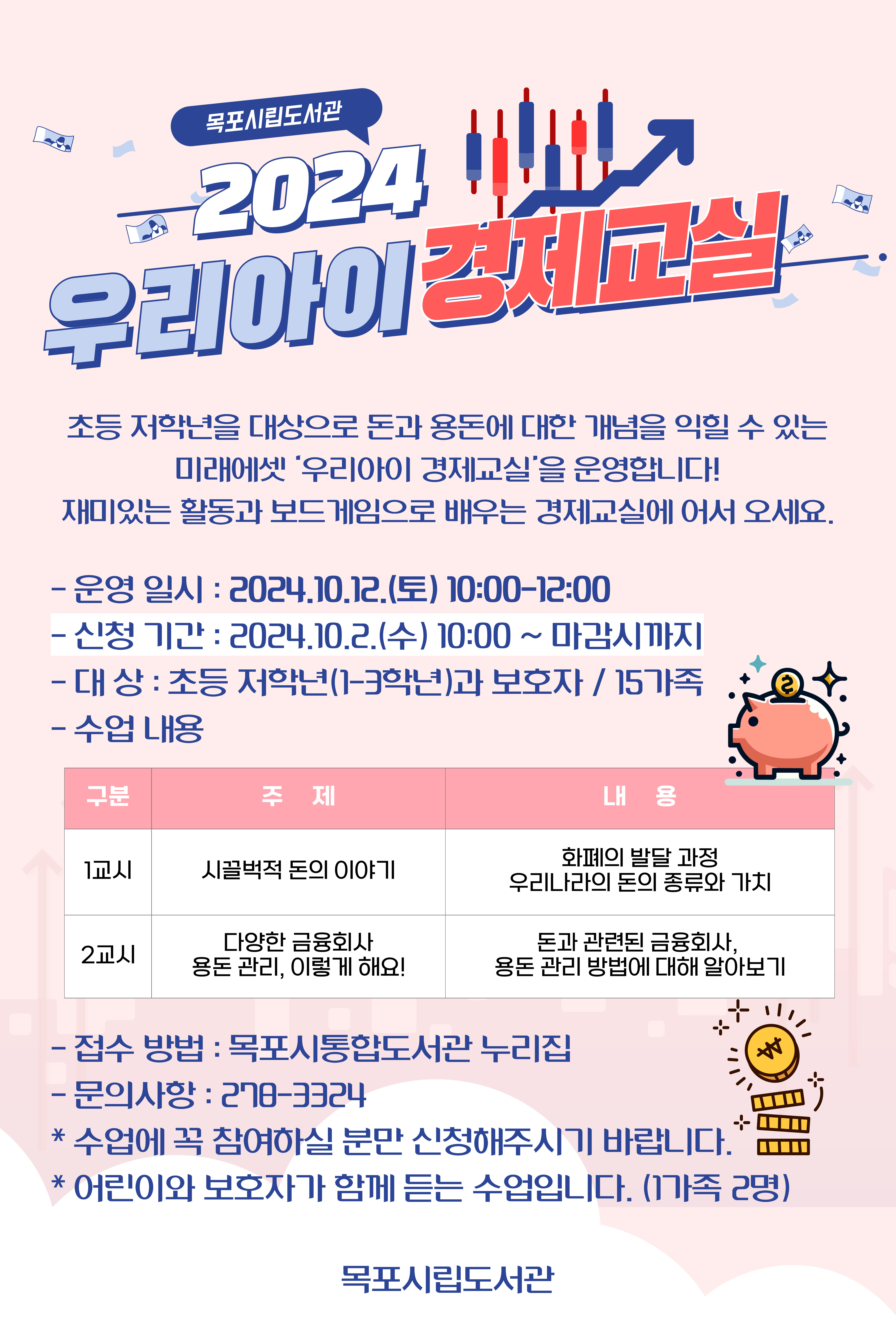 교육소개이미지