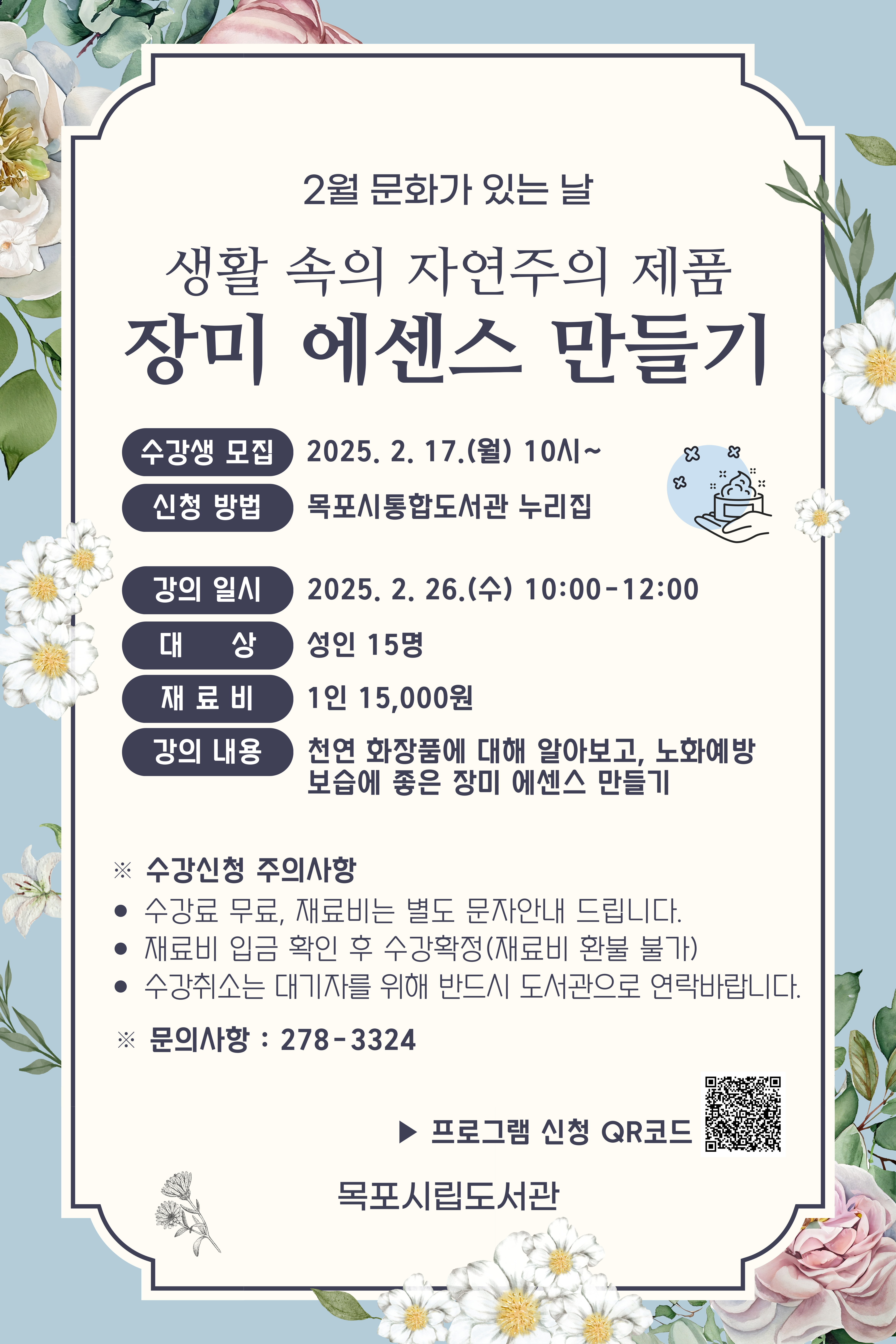 교육소개이미지