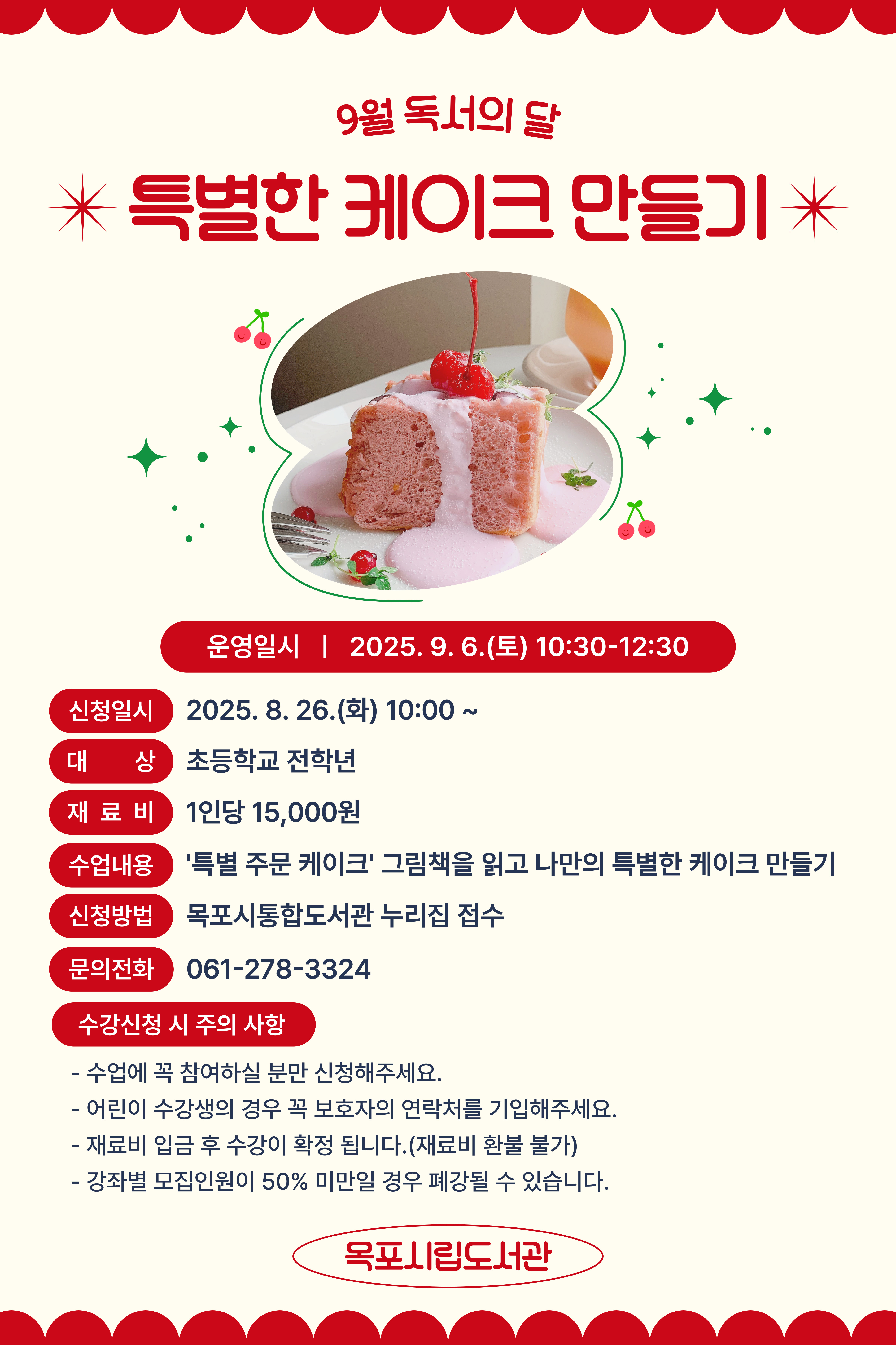 교육소개이미지
