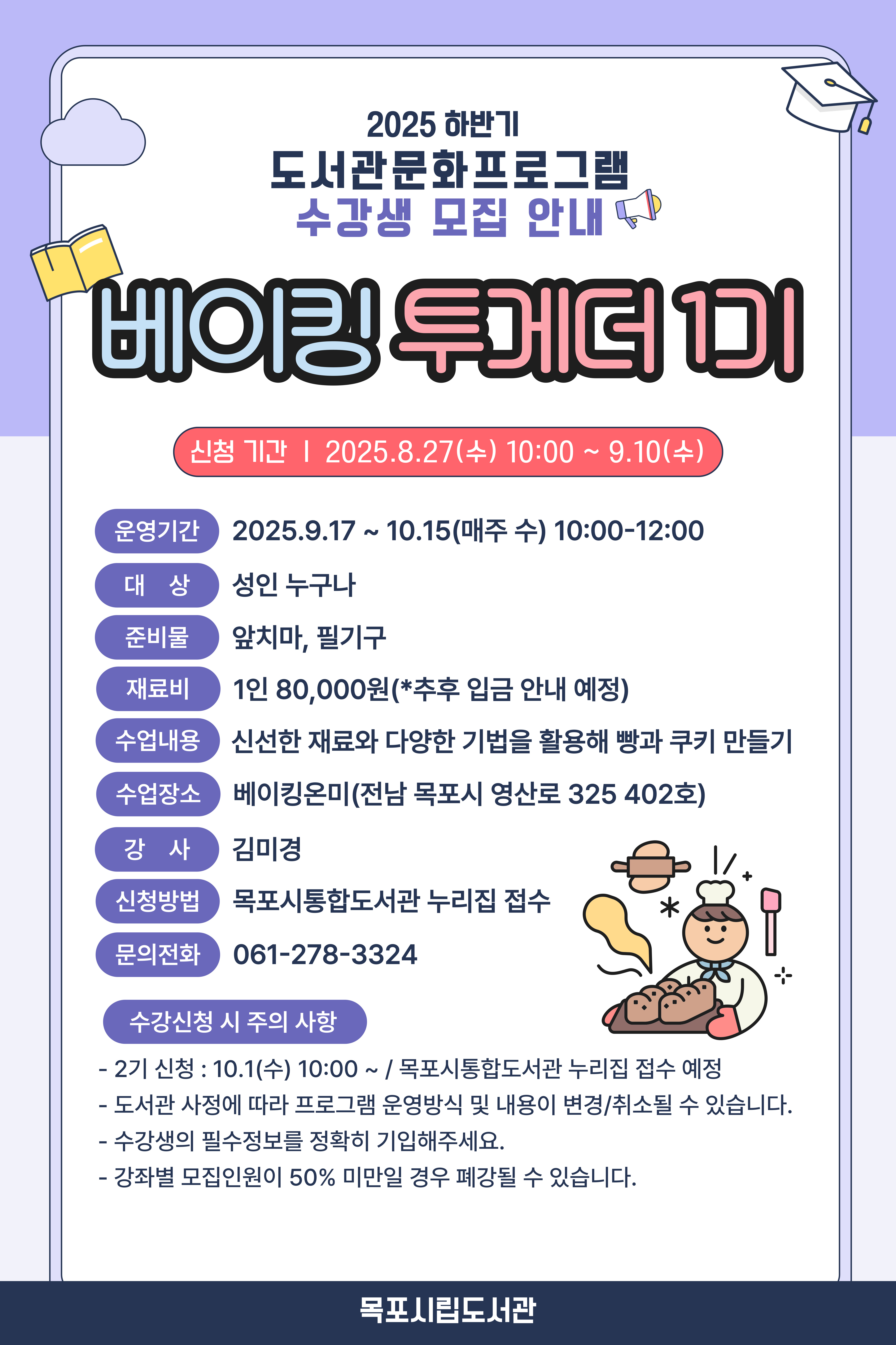 교육소개이미지
