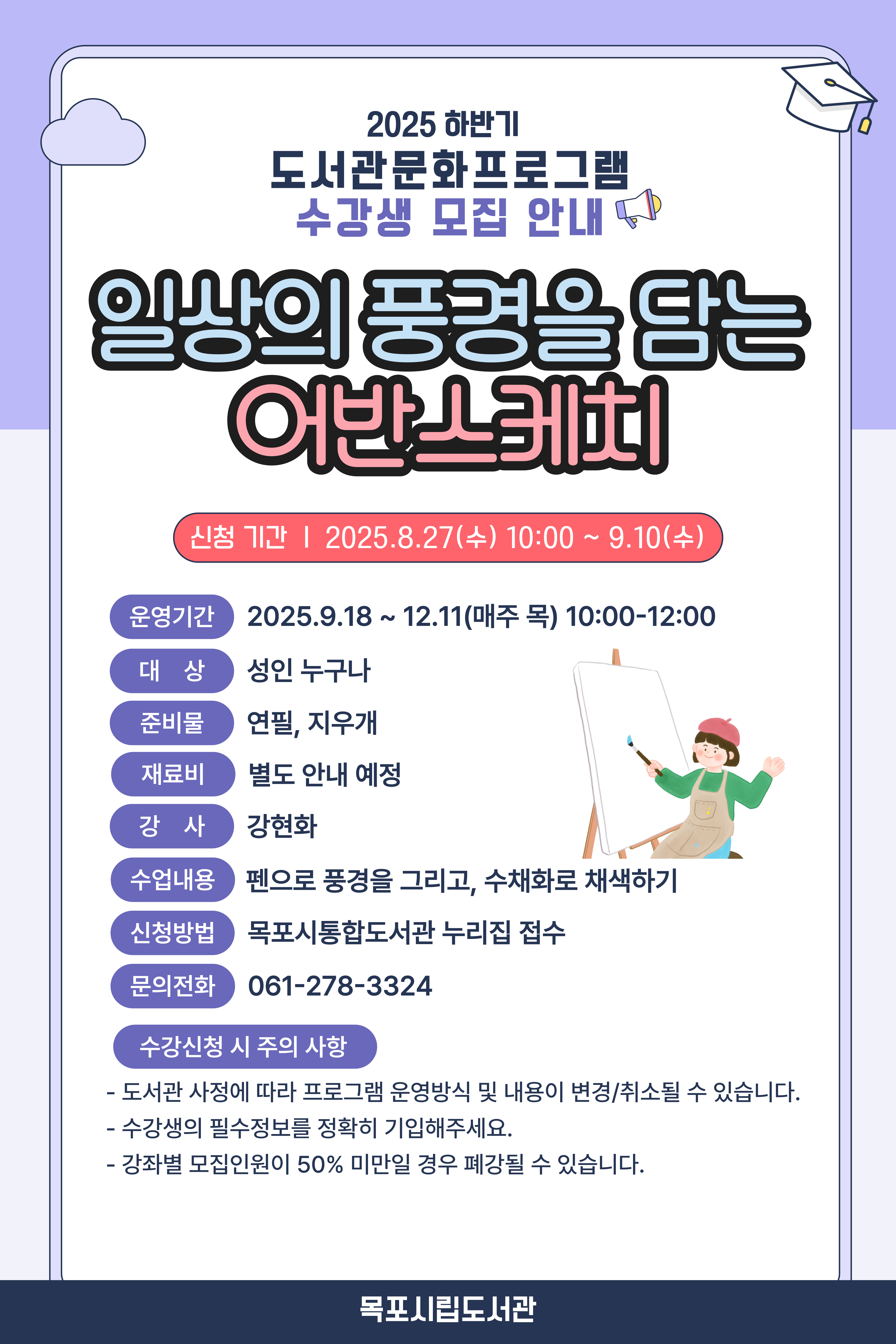 교육소개이미지