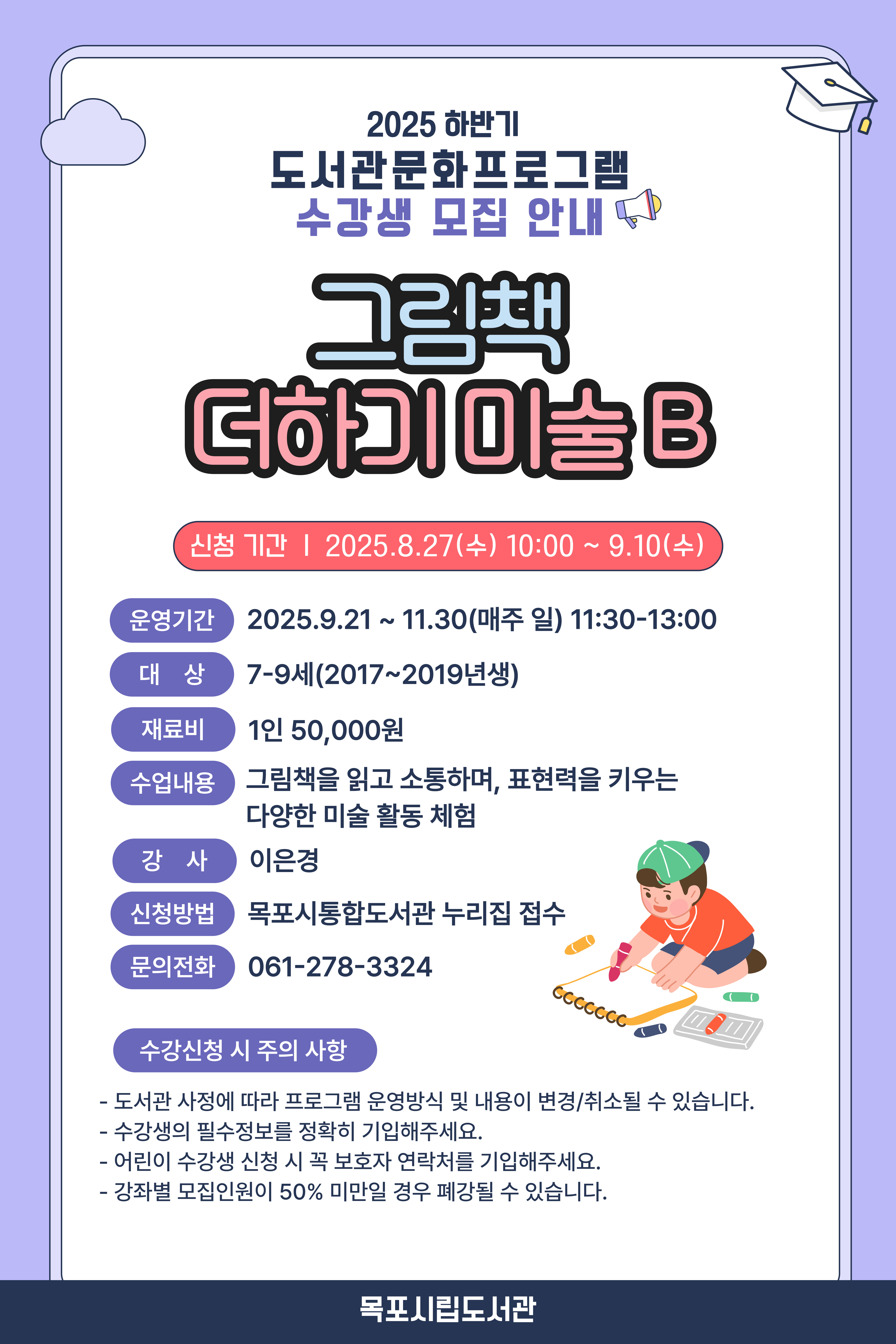 교육소개이미지