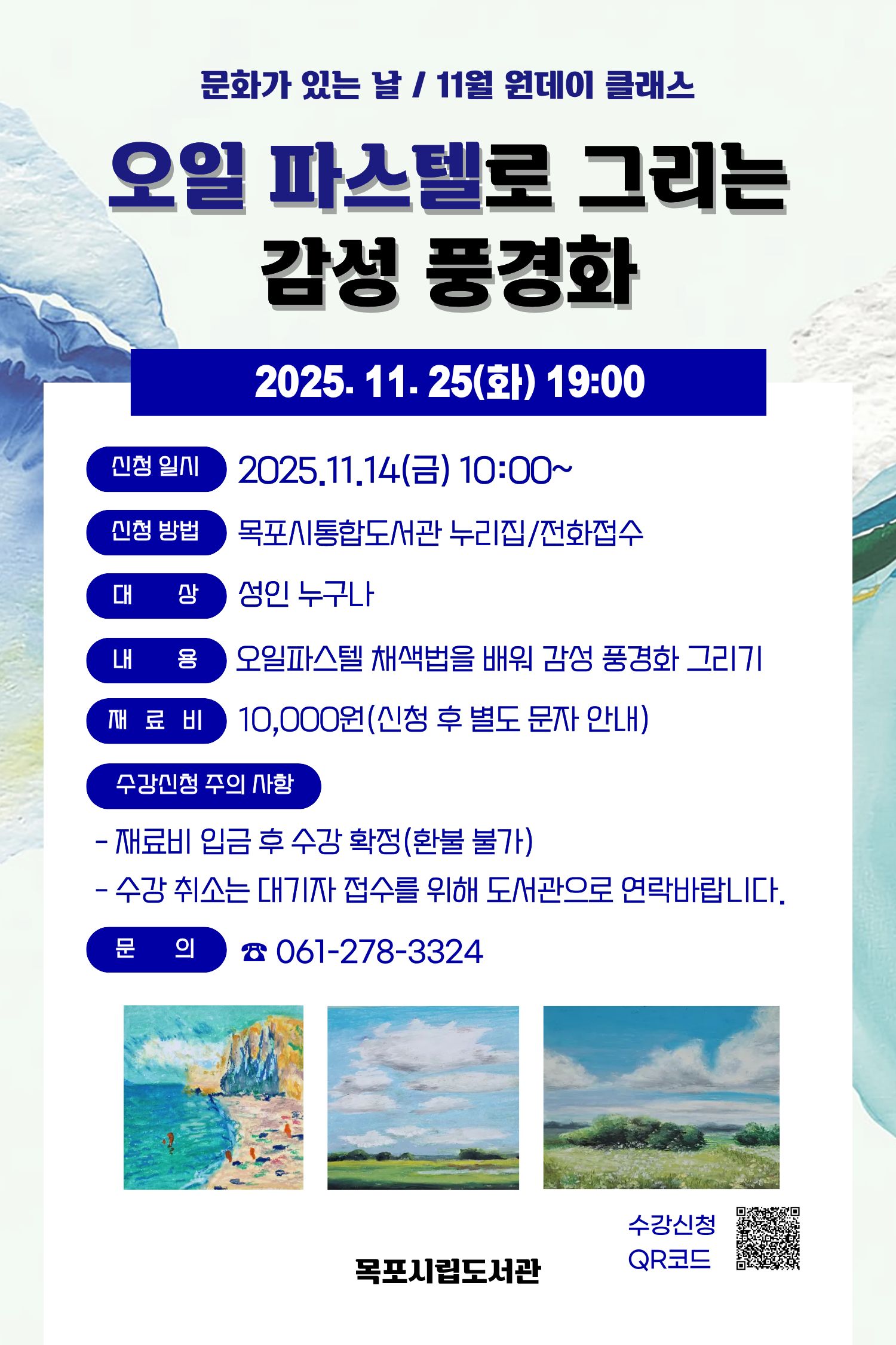교육소개이미지