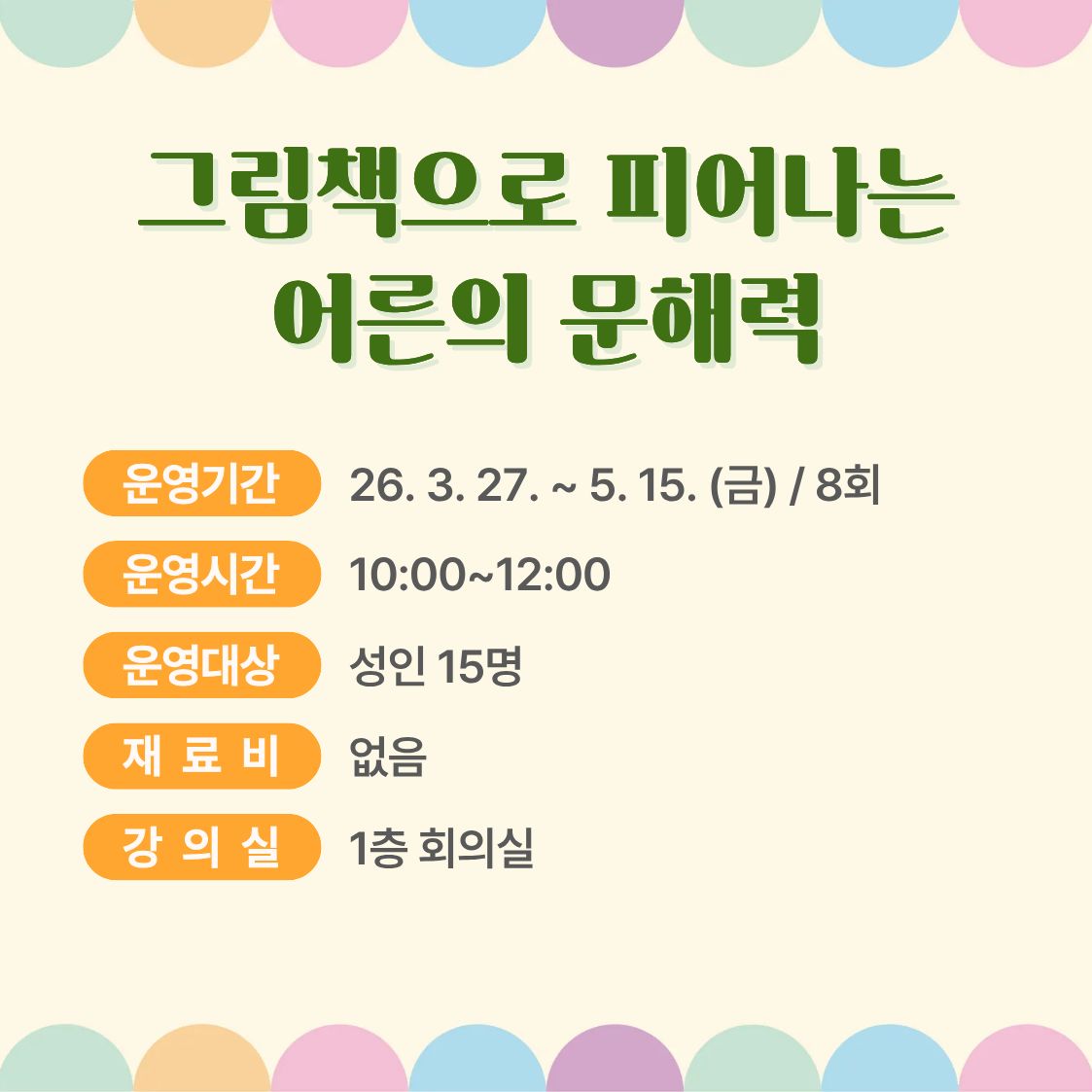 교육소개이미지