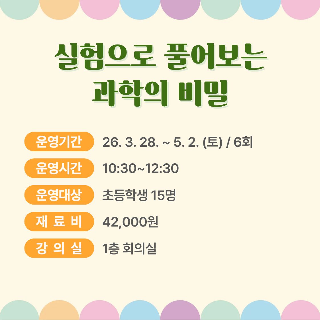 프로그램 이미지