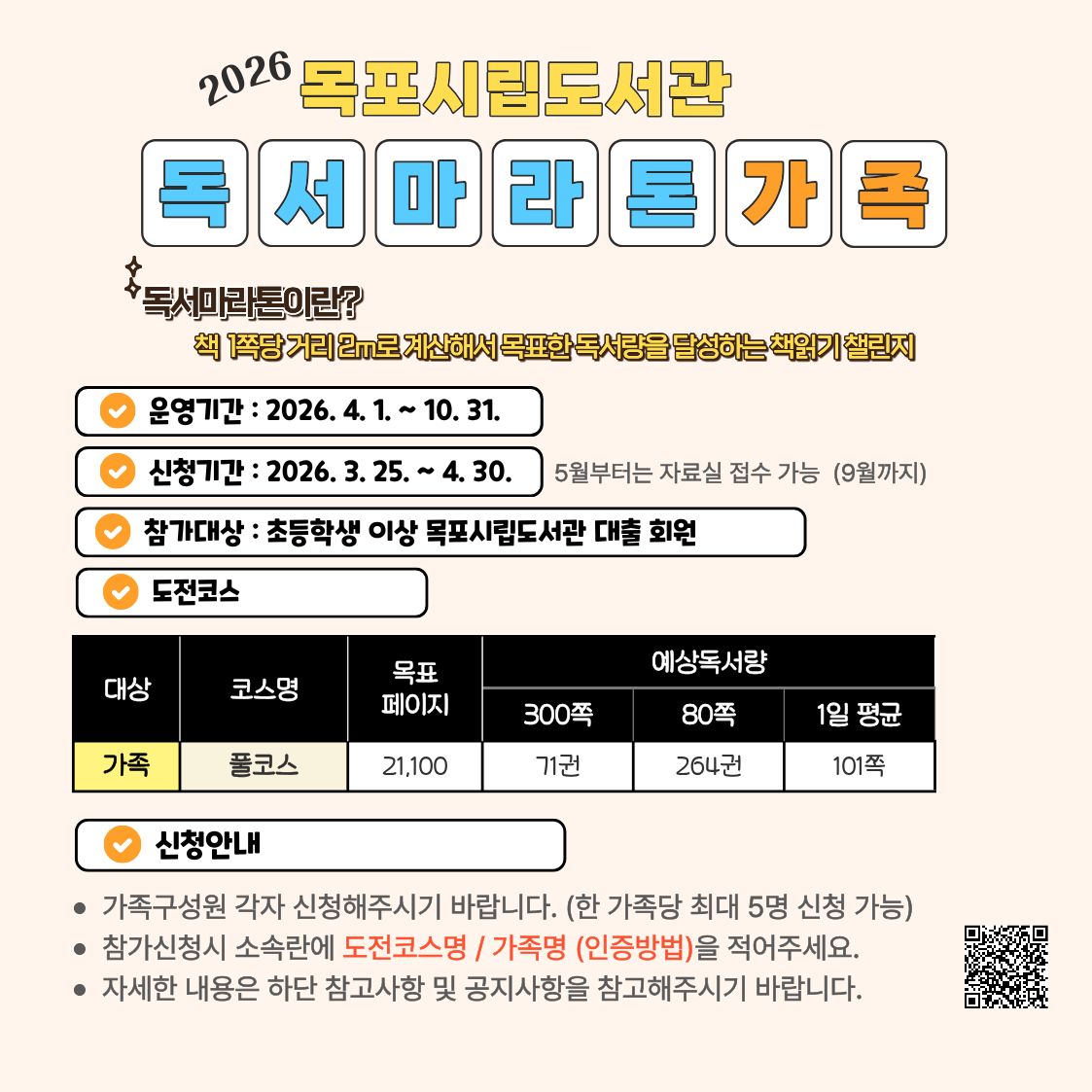 프로그램 이미지