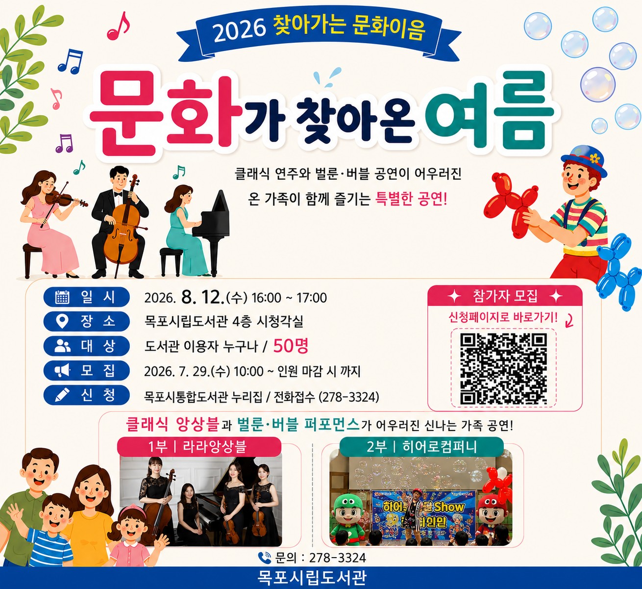 교육소개이미지