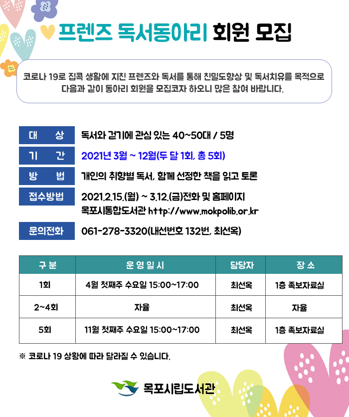 교육소개이미지