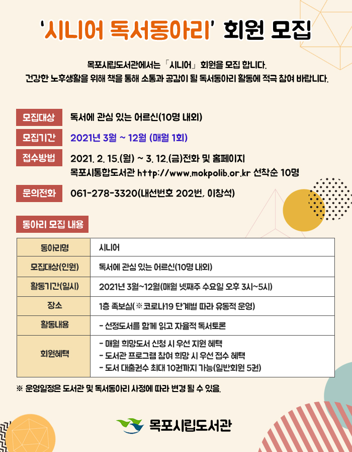 교육소개이미지
