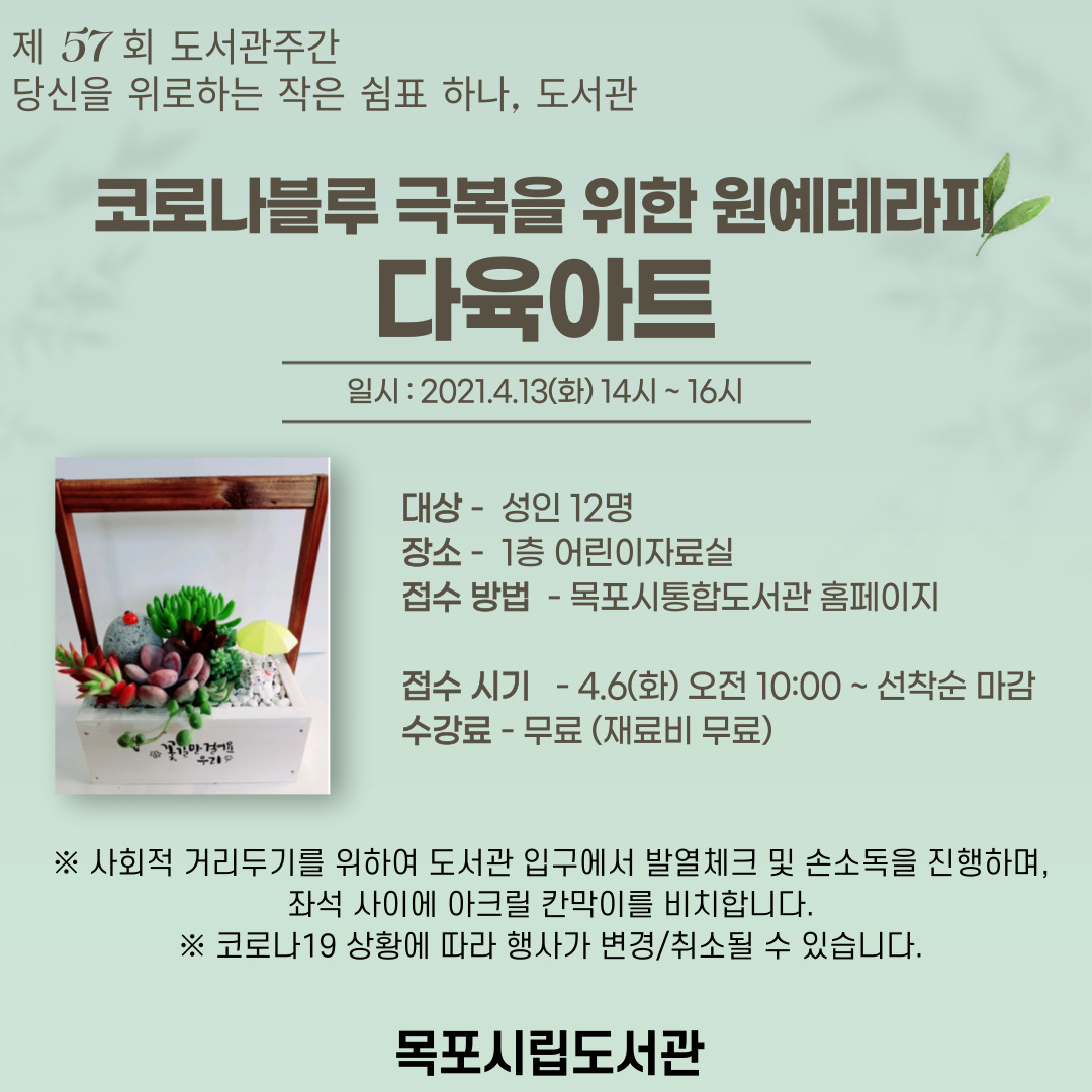 교육소개이미지