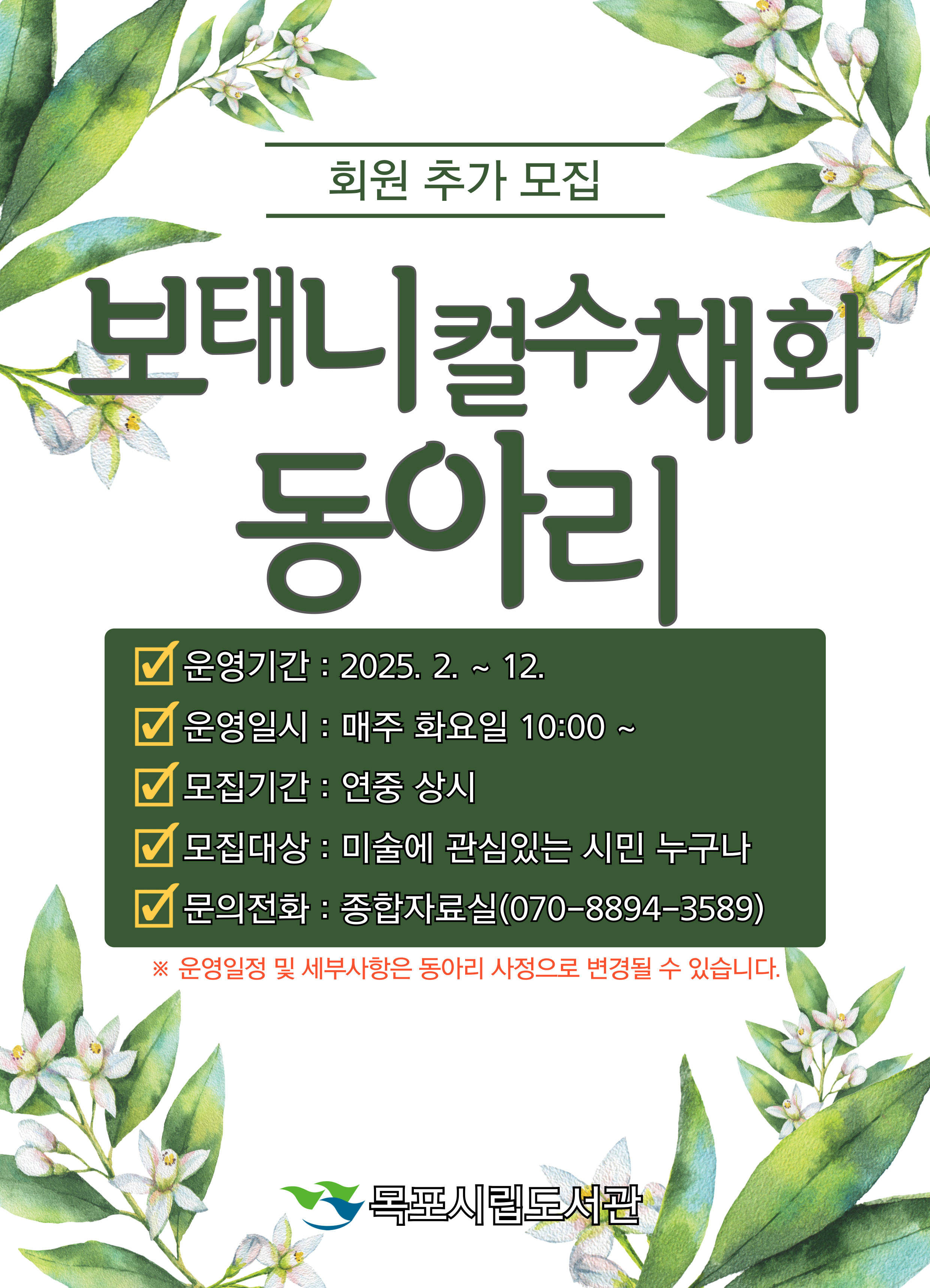 교육소개이미지