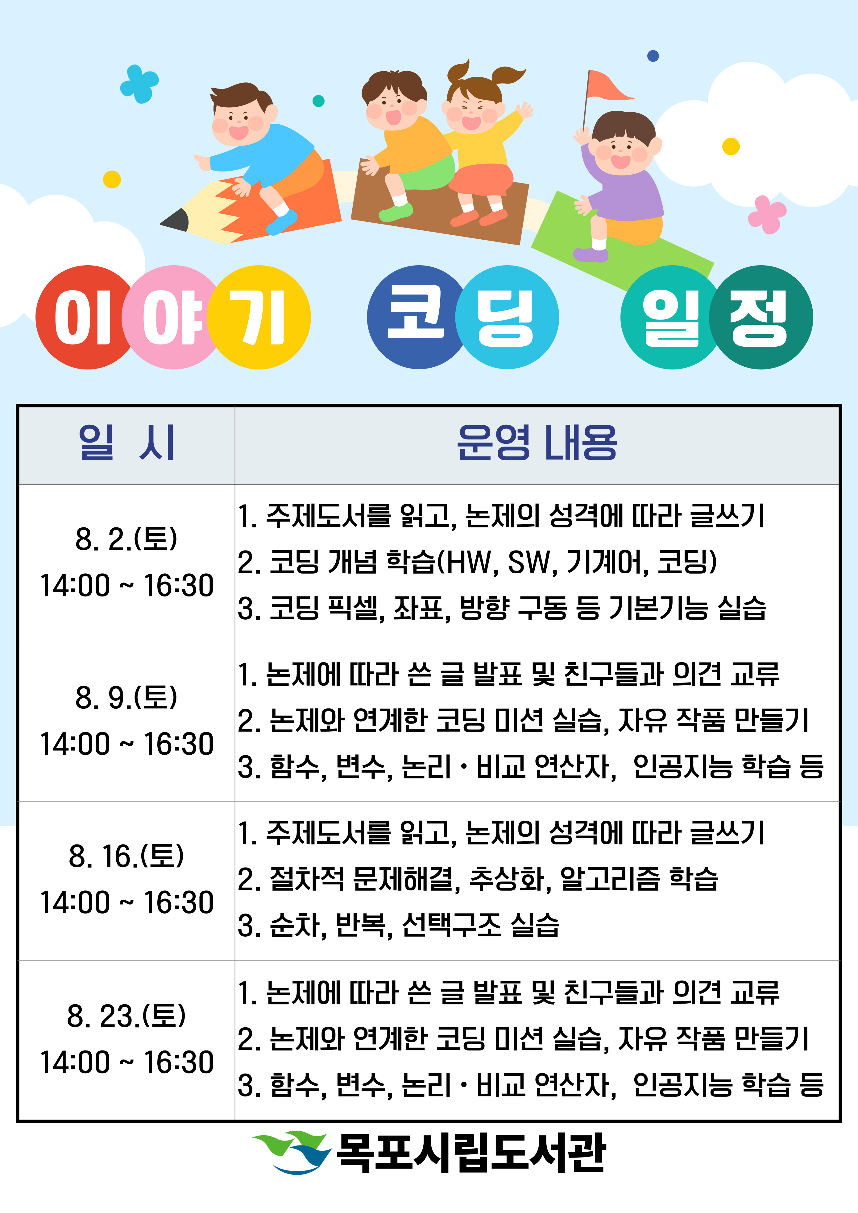 교육소개이미지