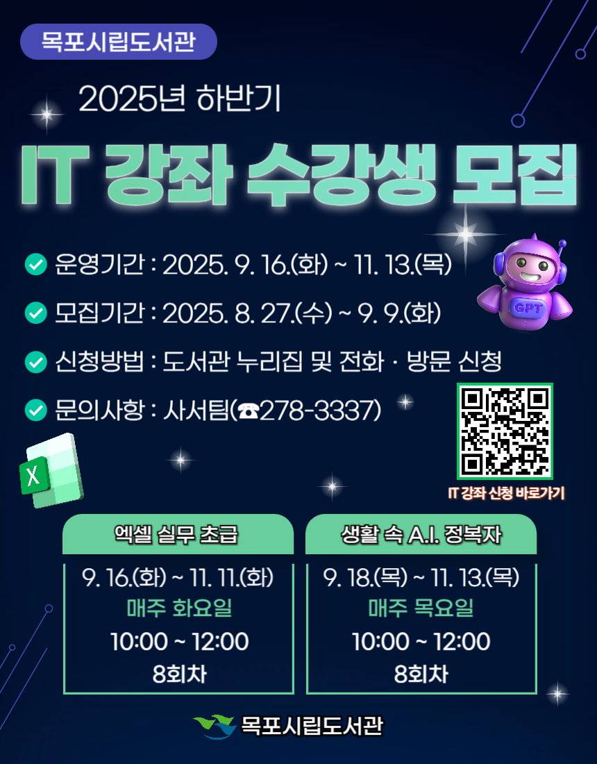 교육소개이미지