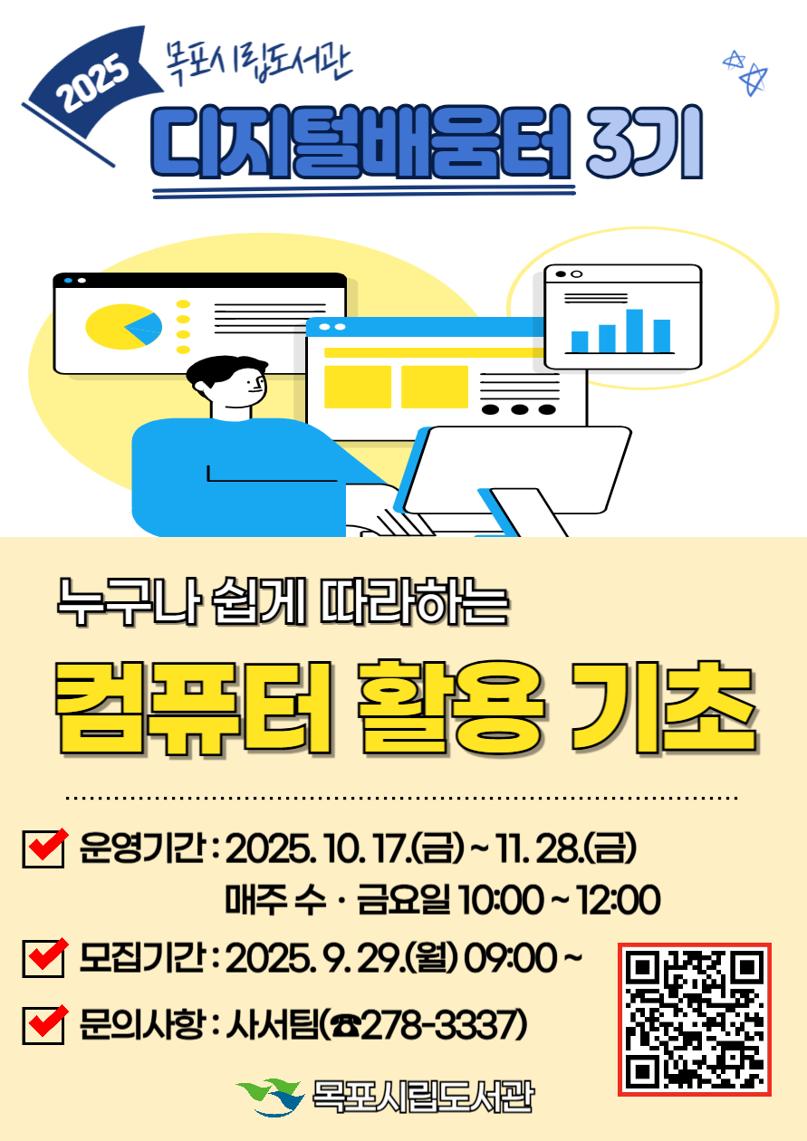 교육소개이미지