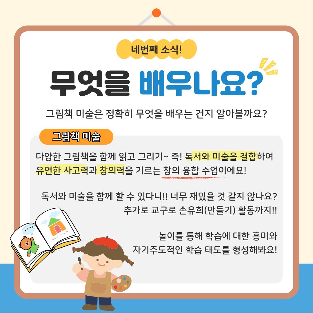 교육소개이미지