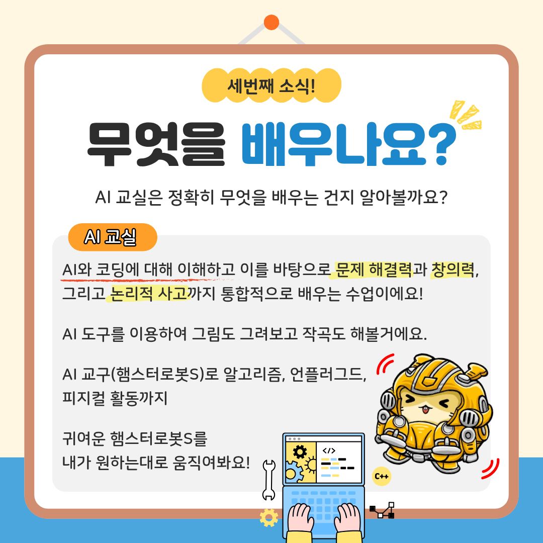 교육소개이미지